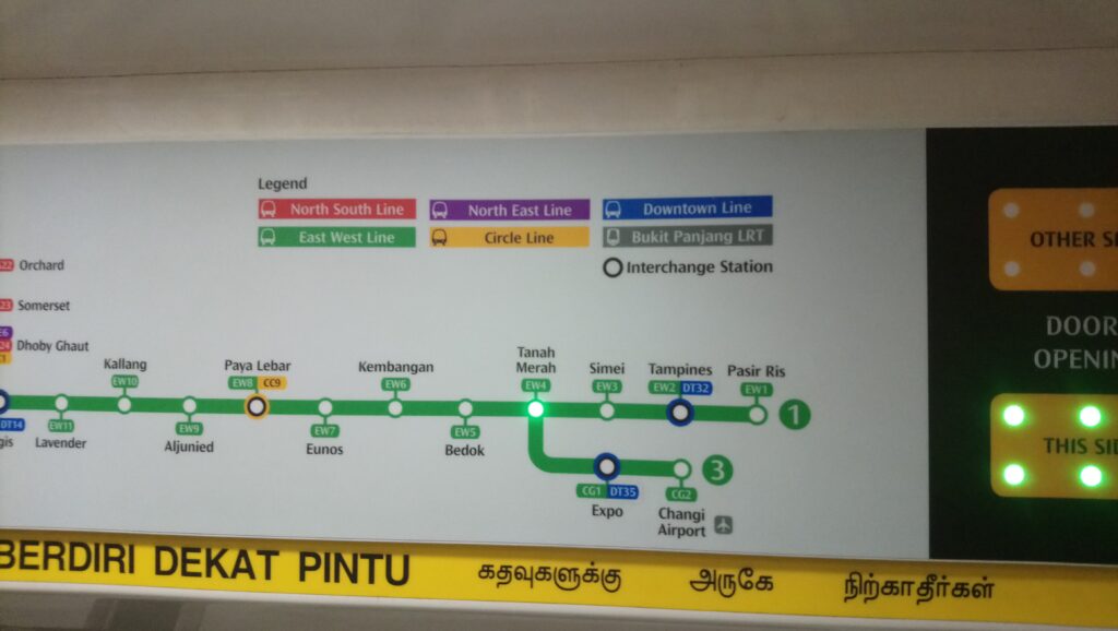 樟宜機場 Changi Airport Singapore MRT